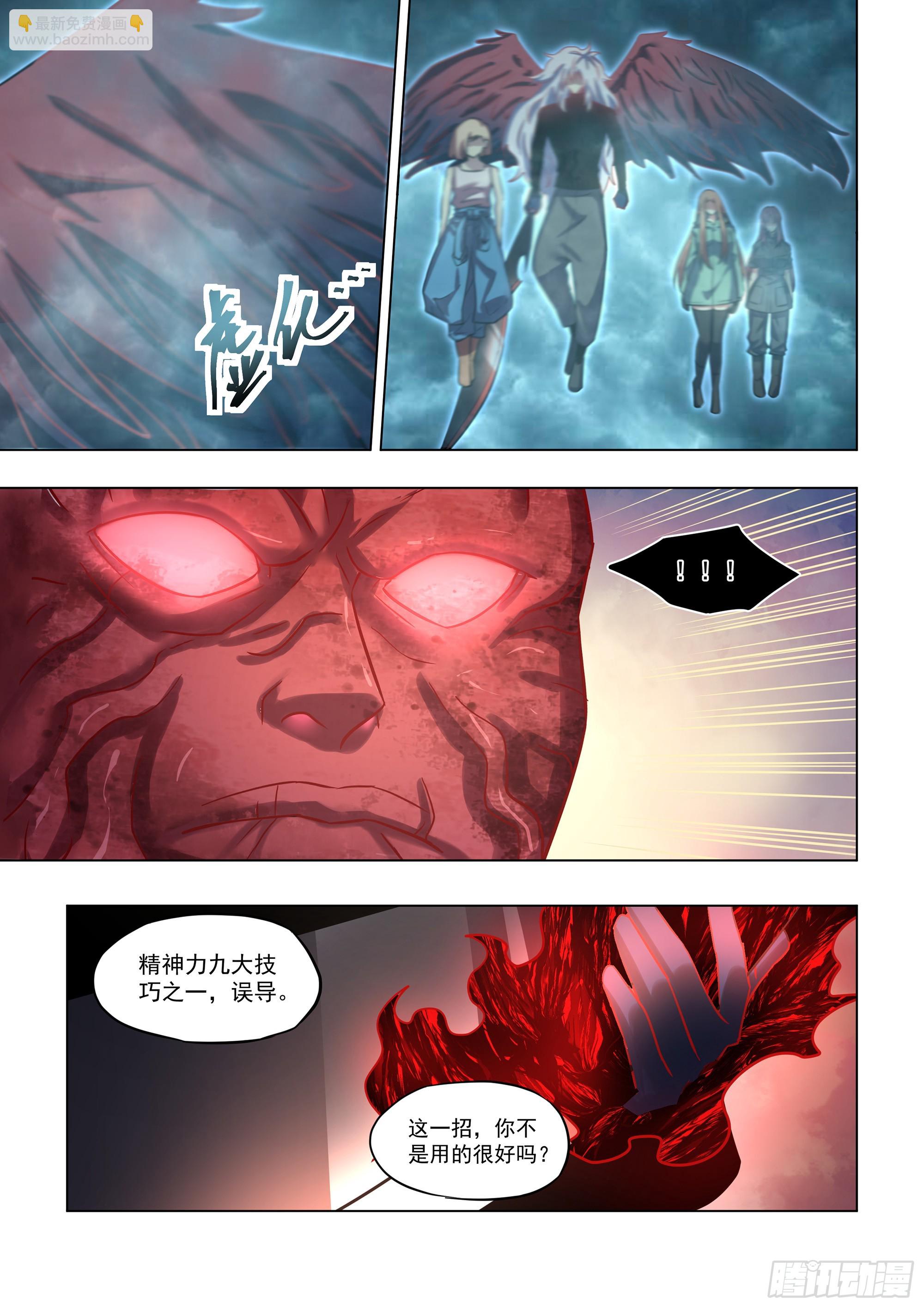 第495话-第495话