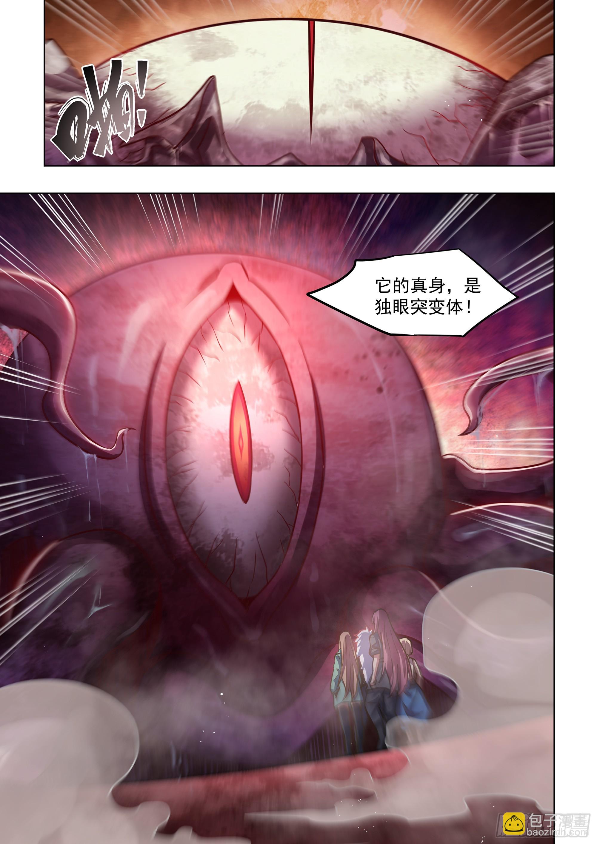 第495话-第495话