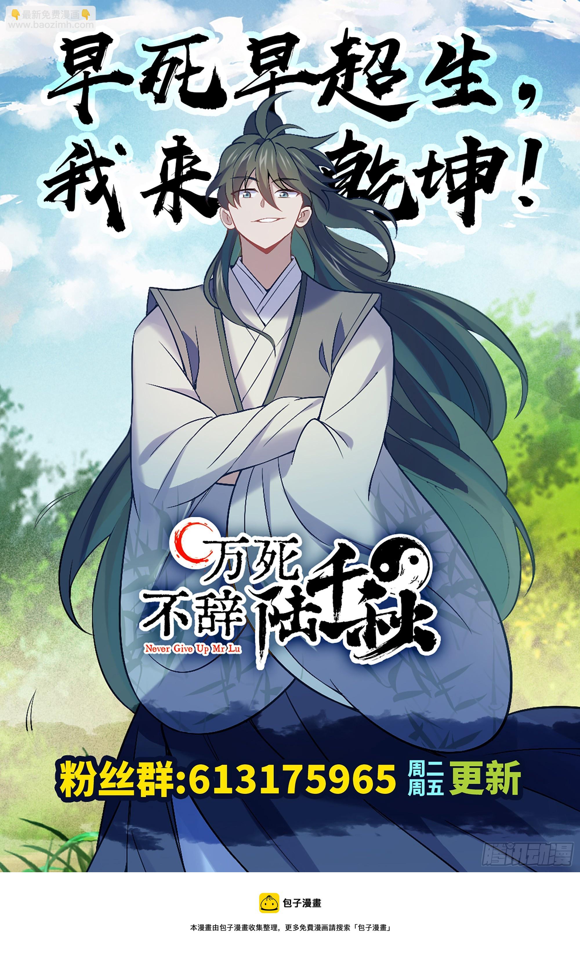 第495话-第495话