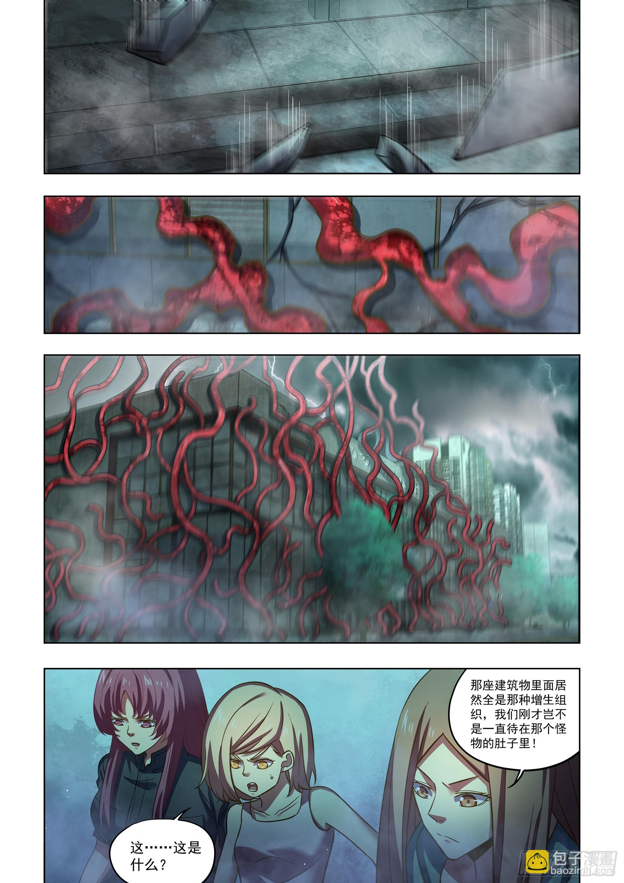 第495话-第495话