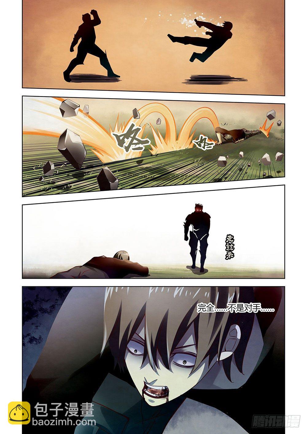 第51话-第51话