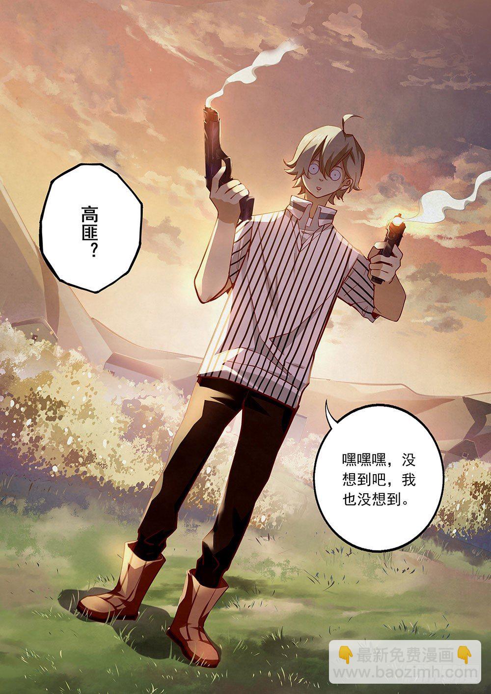 第51话-第51话