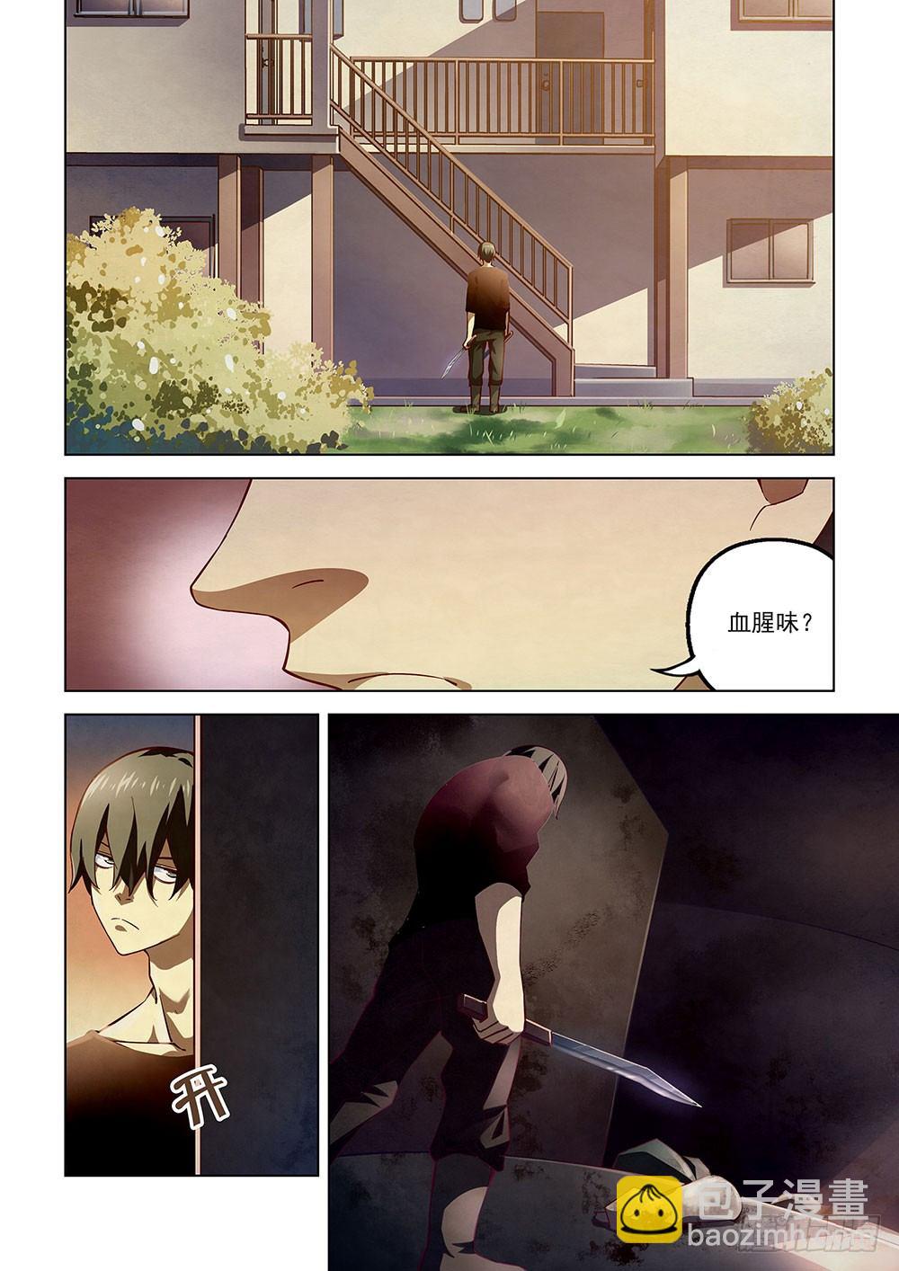 第51话-第51话