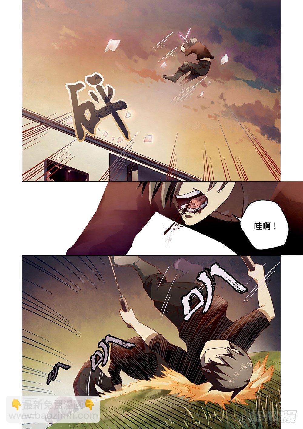 第51话-第51话