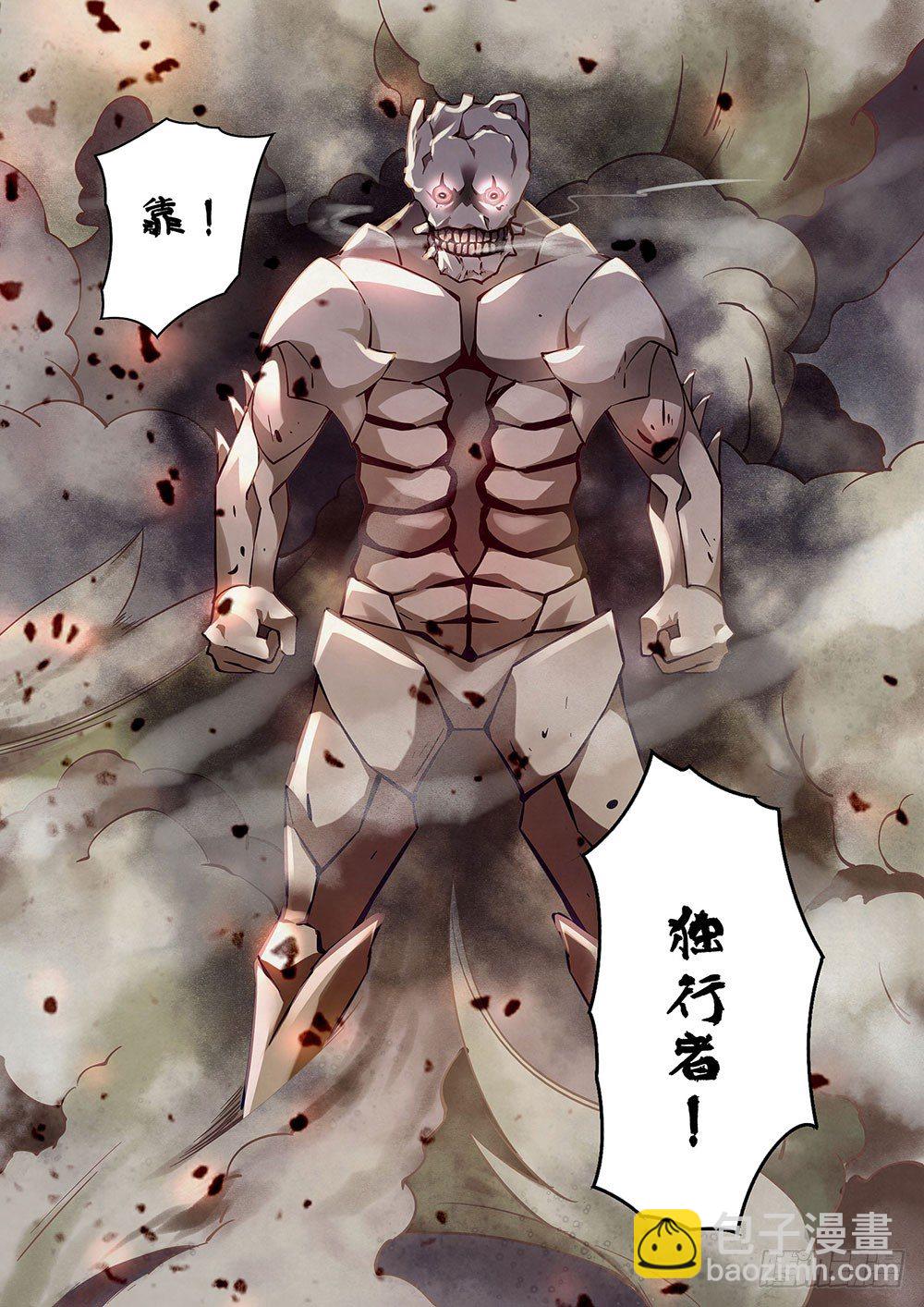 第51话-第51话