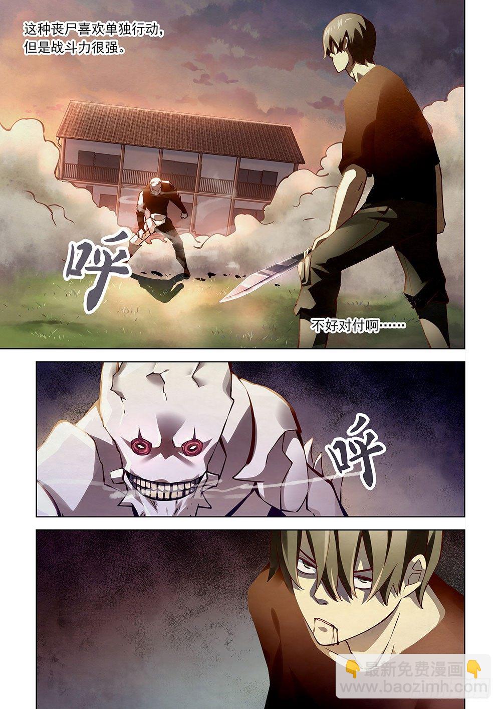 第51话-第51话