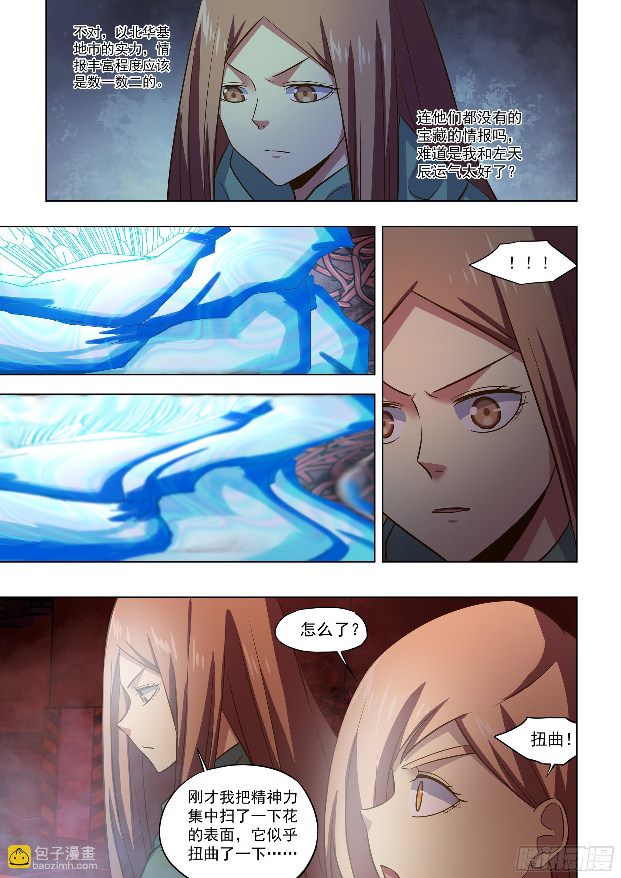 第497话-第497话