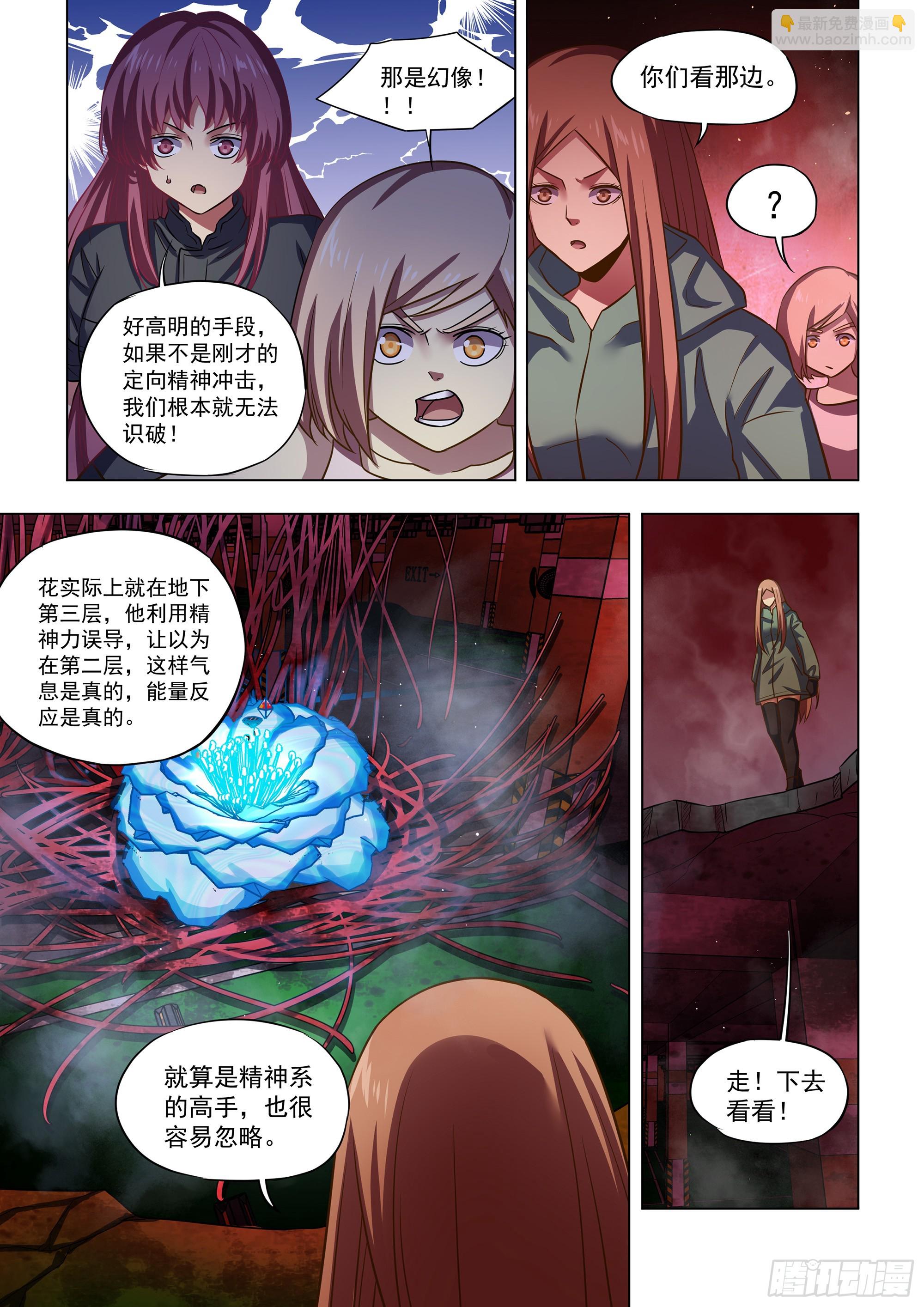 第497话-第497话