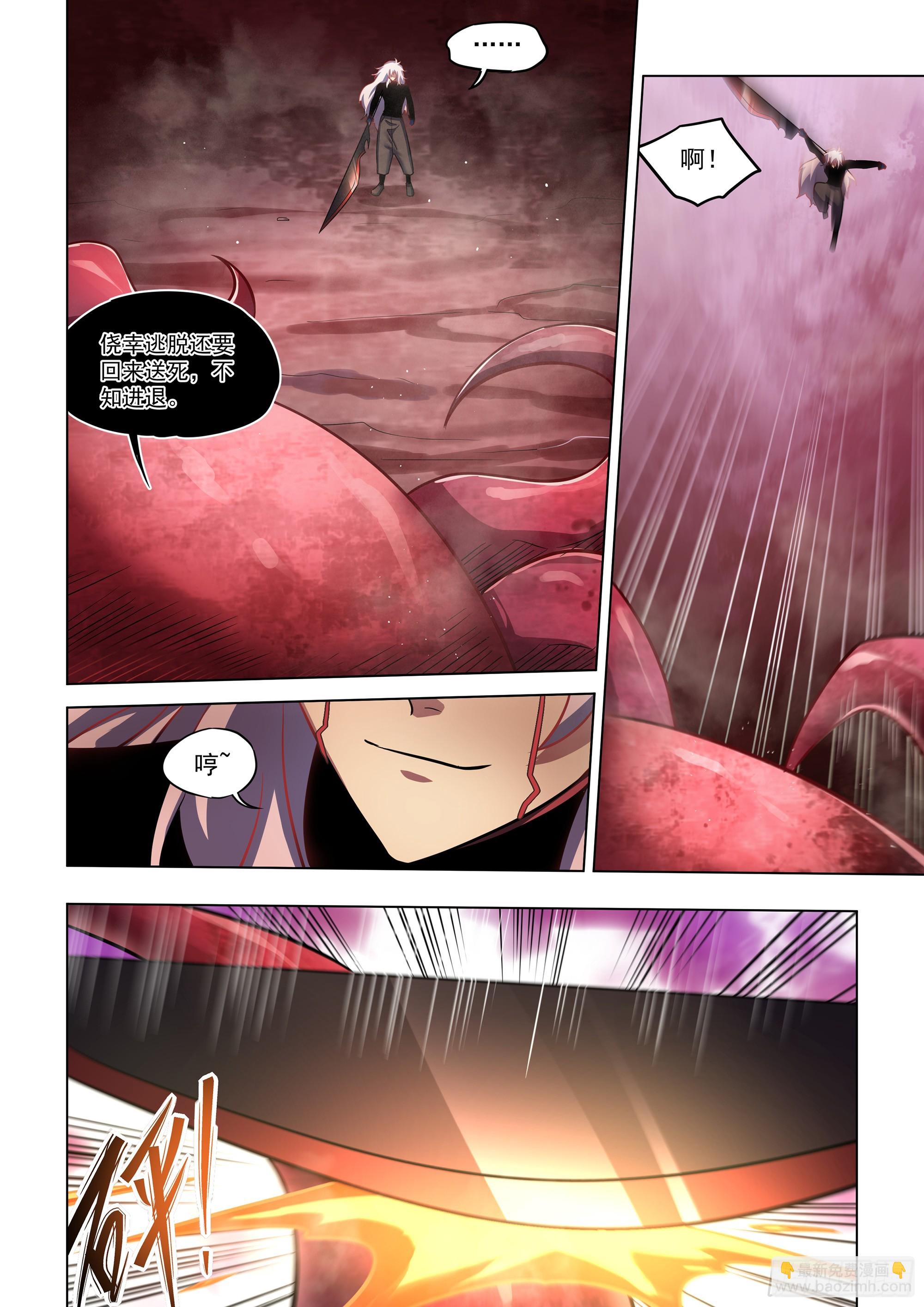 第497话-第497话