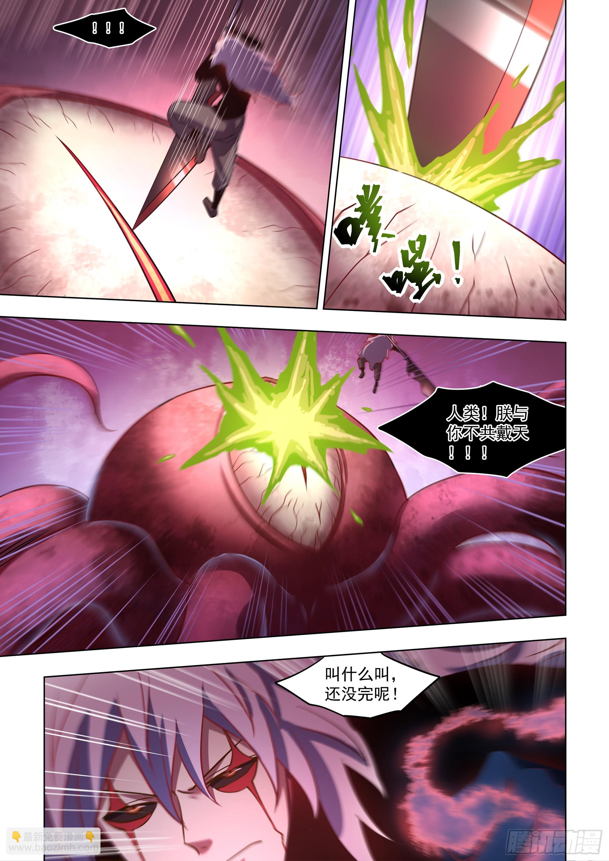 第497话-第497话