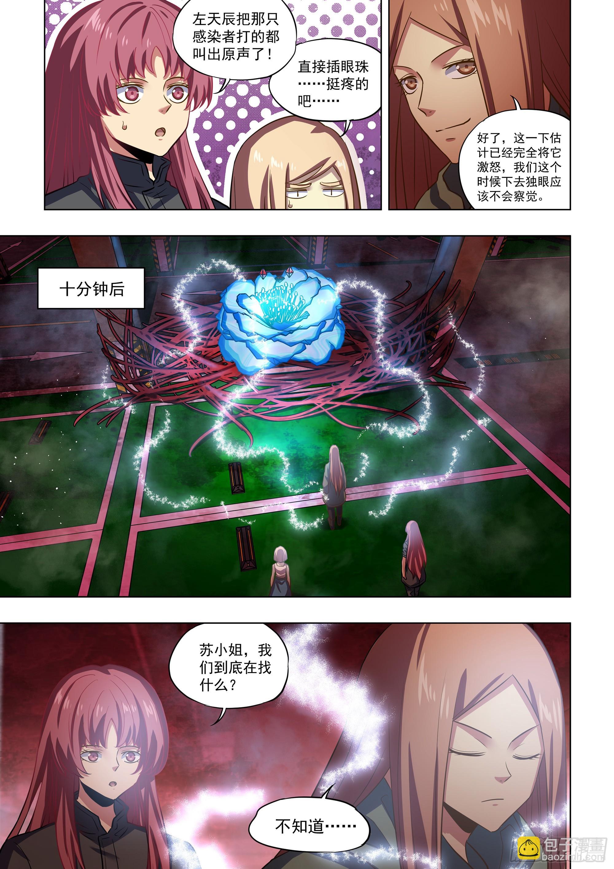 第497话-第497话