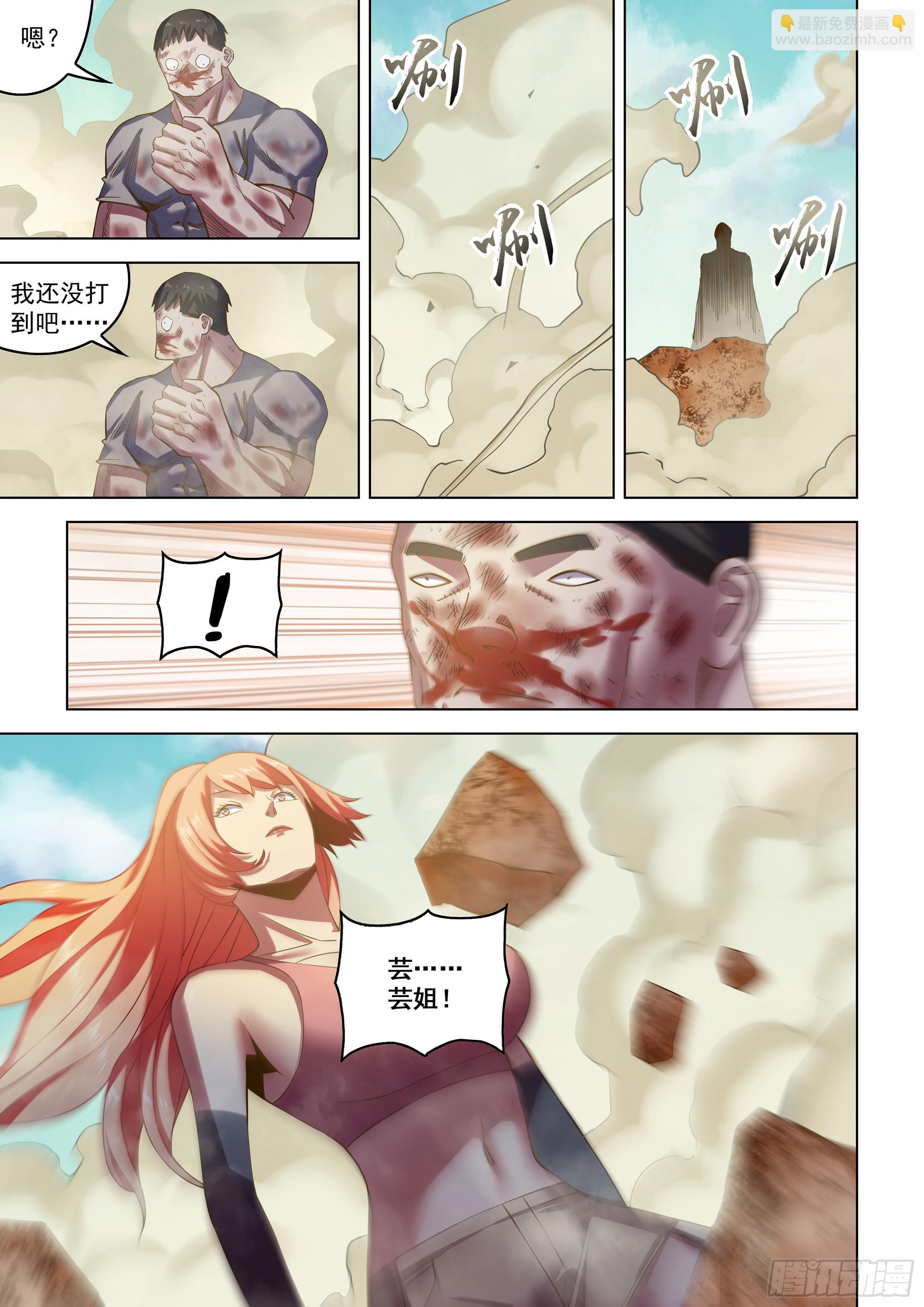 第503话-第503话