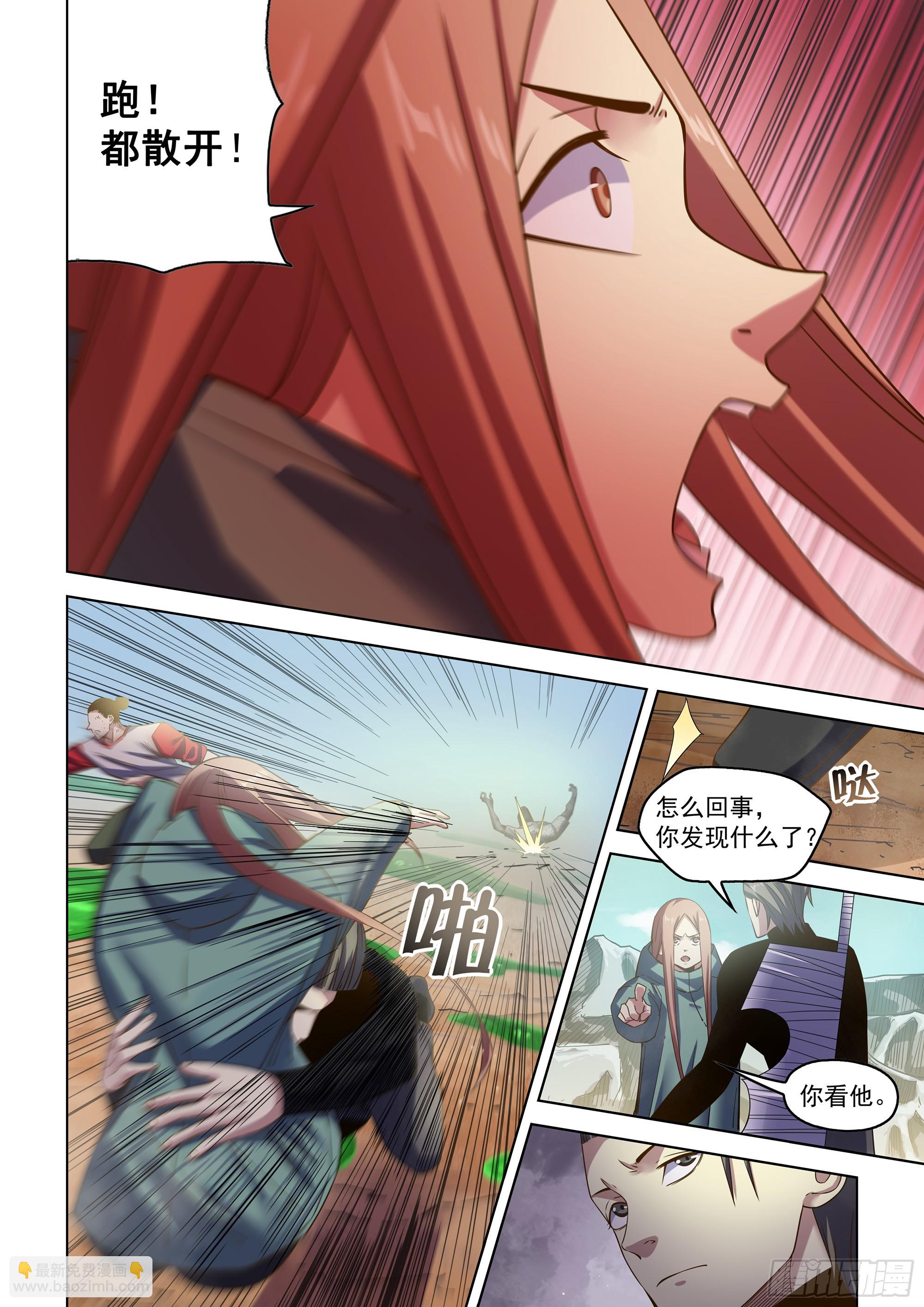 第513话-第513话