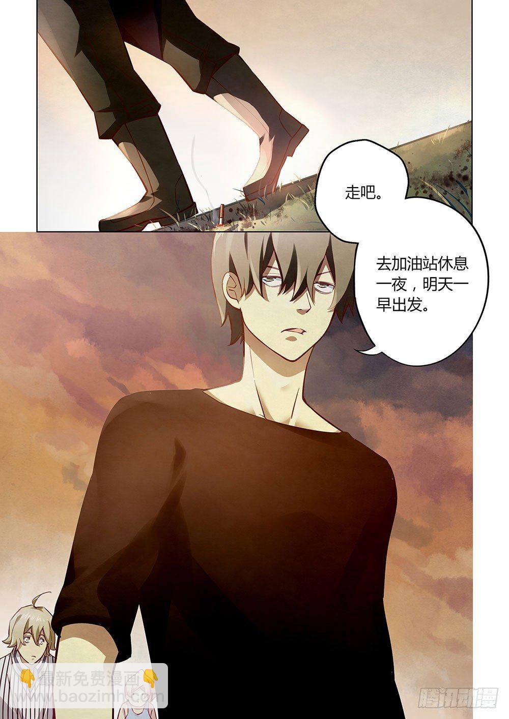 第53话-第53话