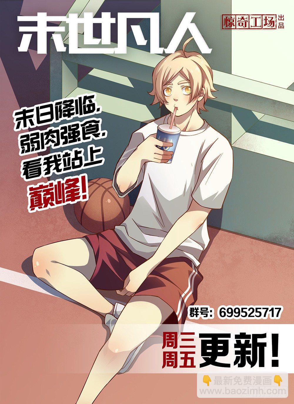 第53话-第53话