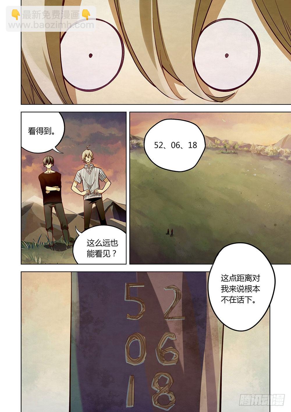 第53话-第53话