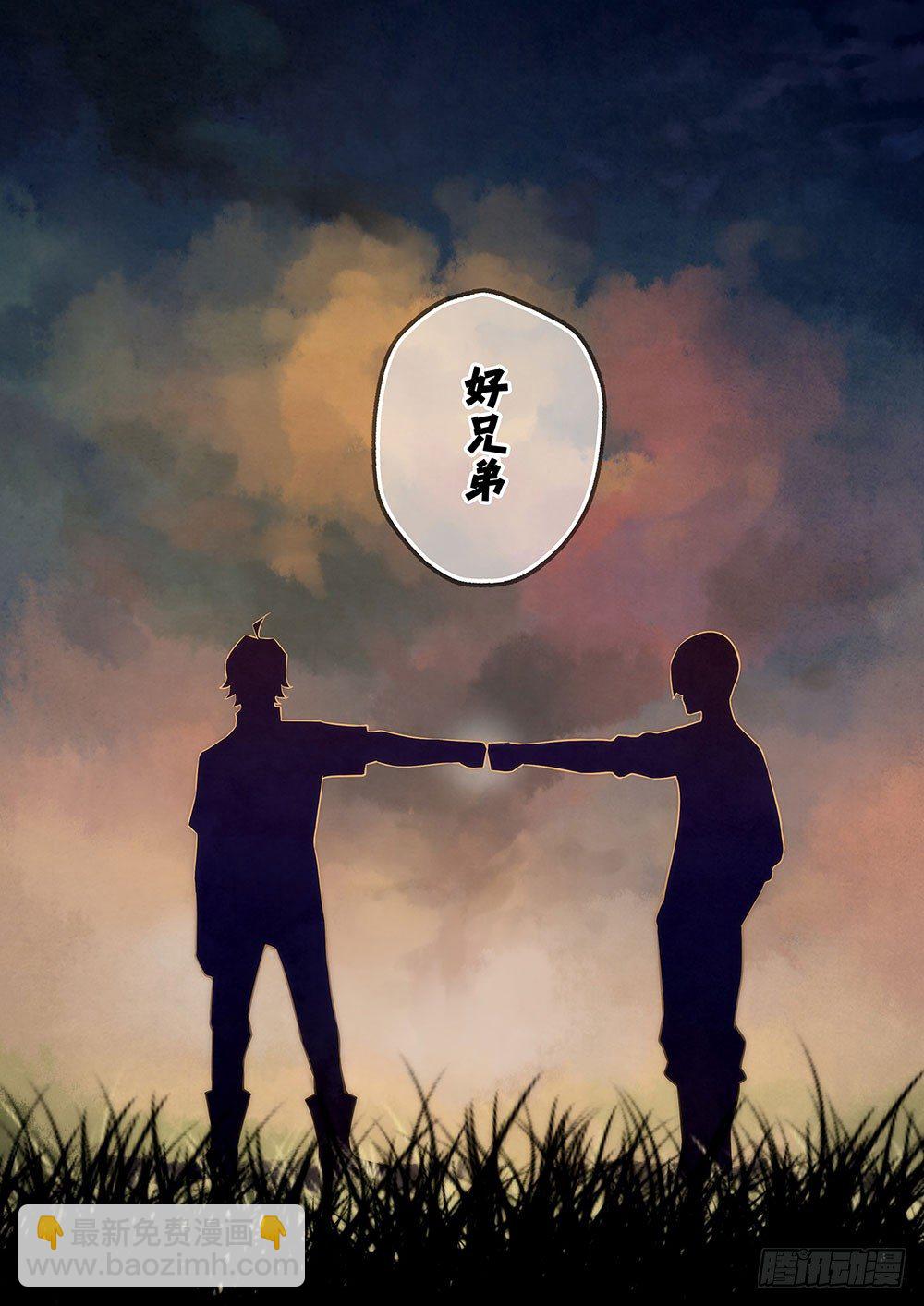 第53话-第53话
