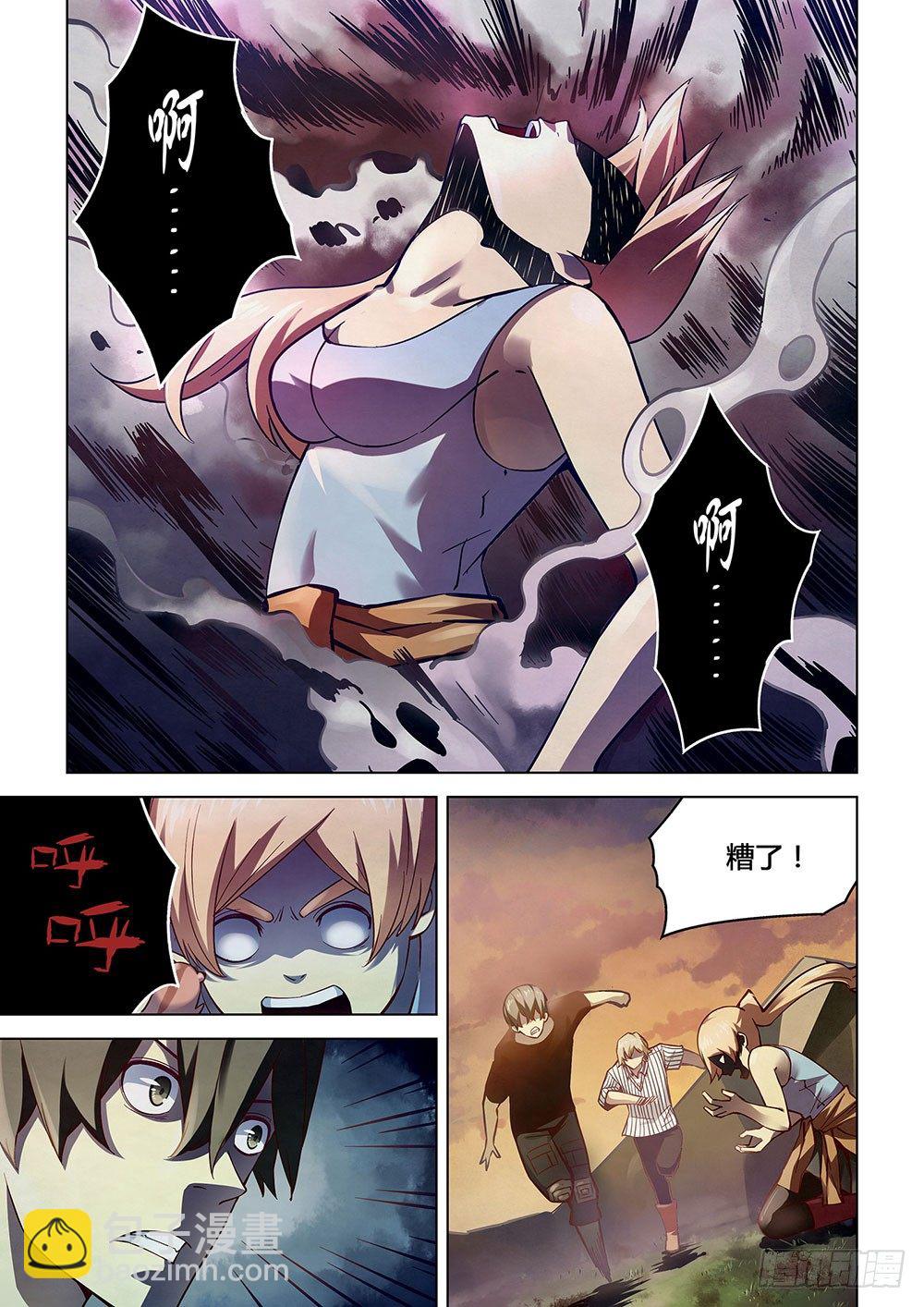 第53话-第53话