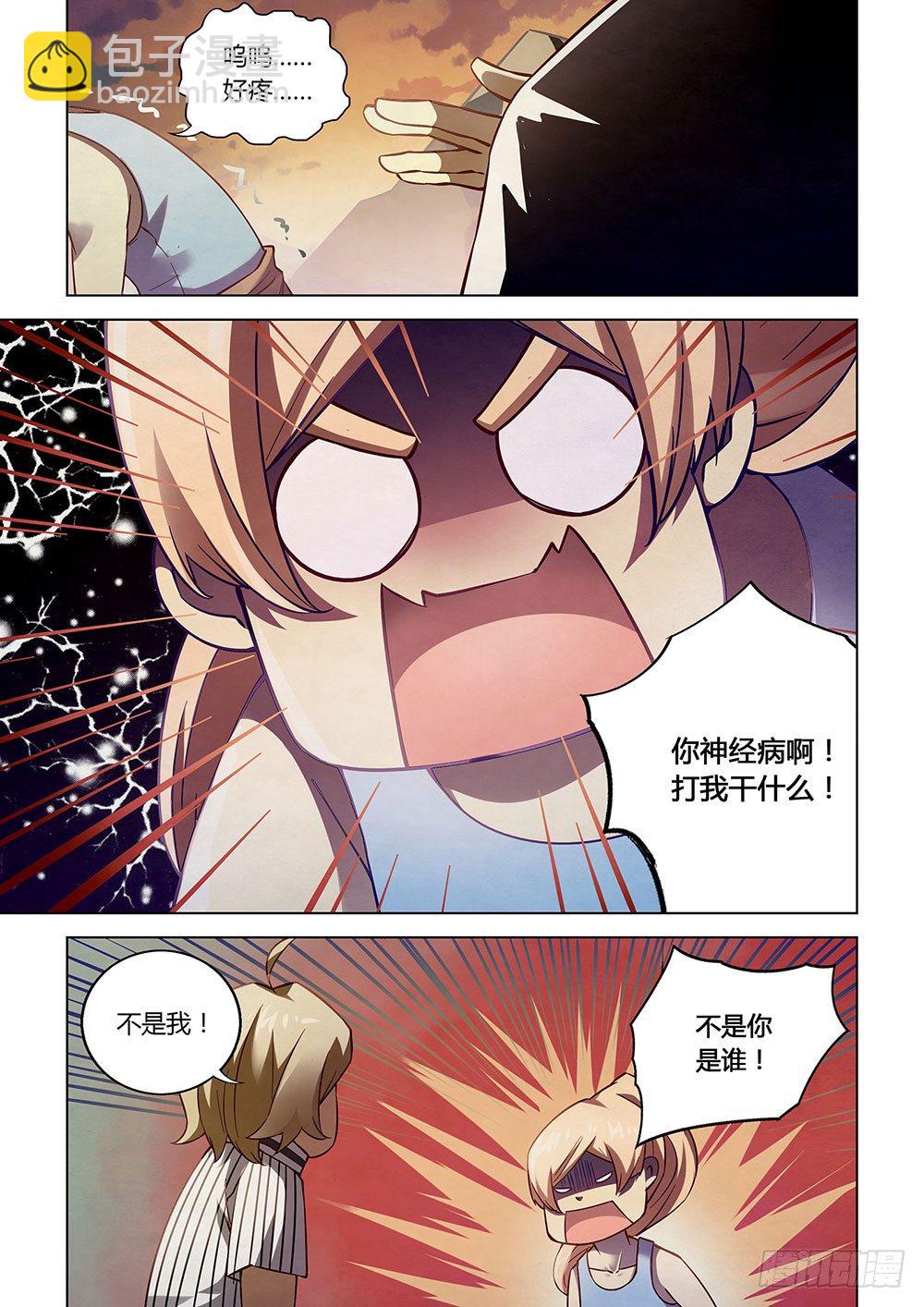 第53话-第53话