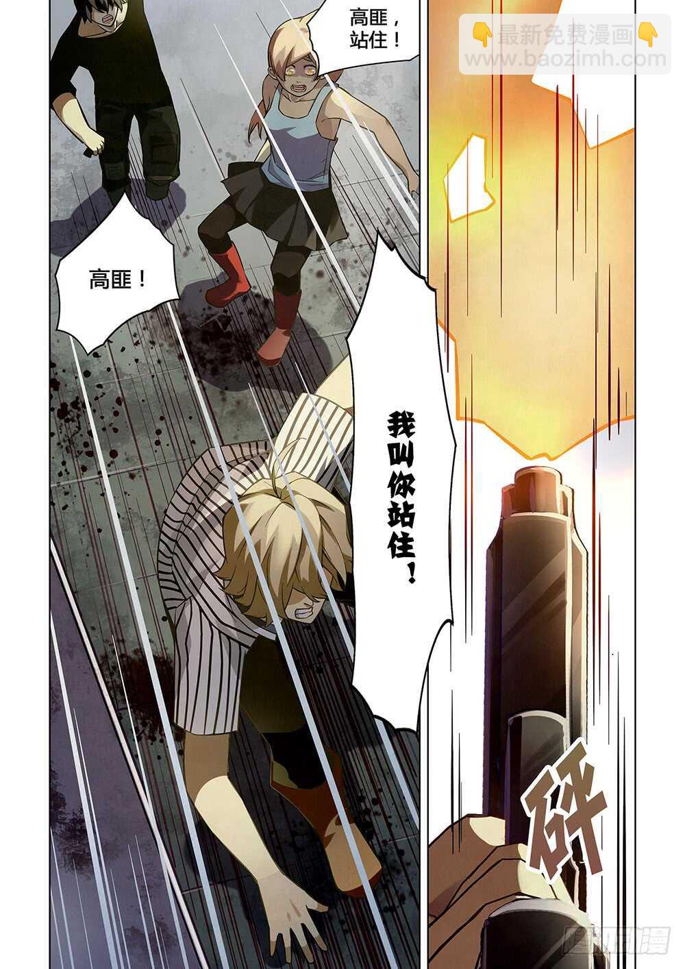 第55话-第55话