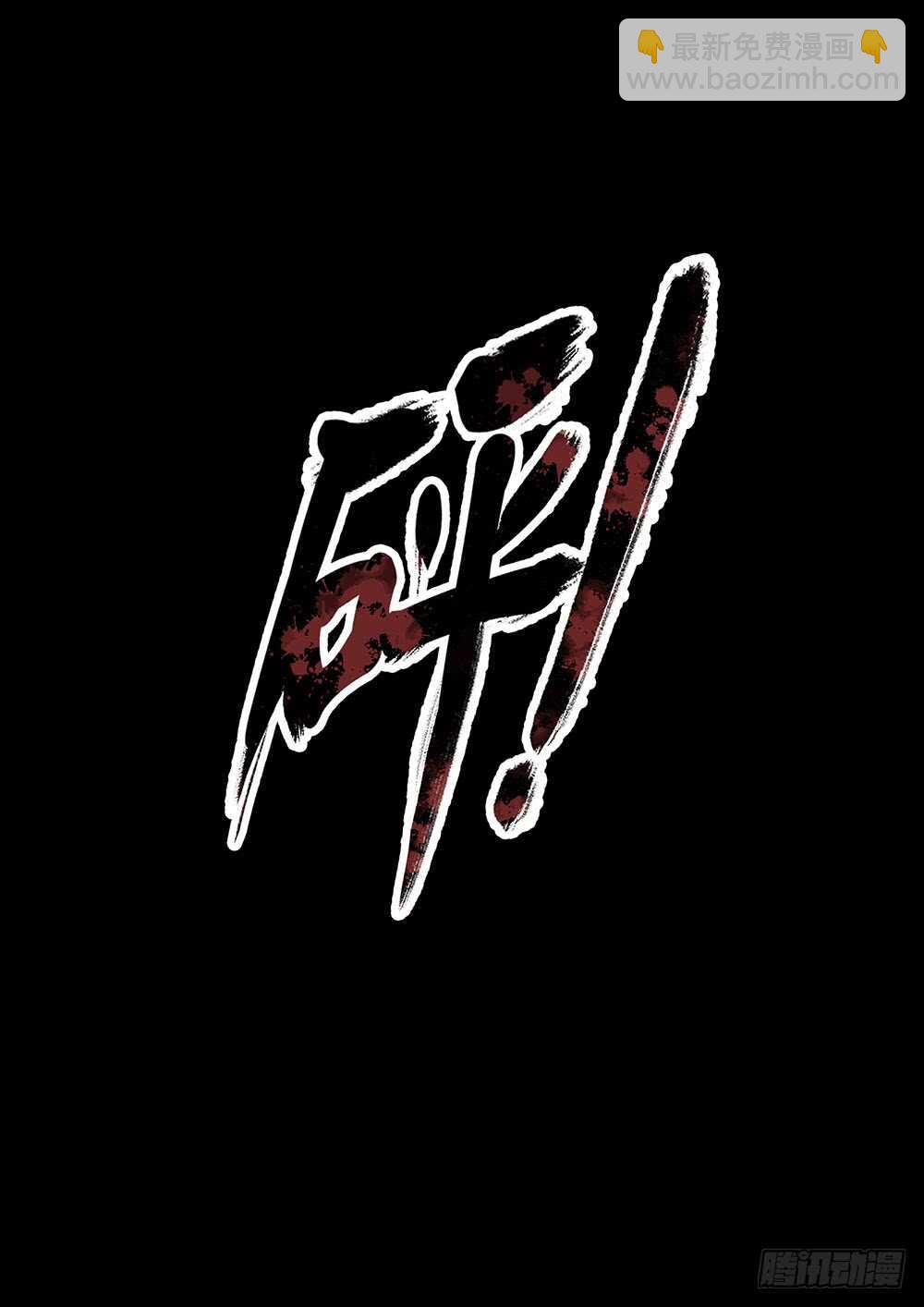 第55话-第55话