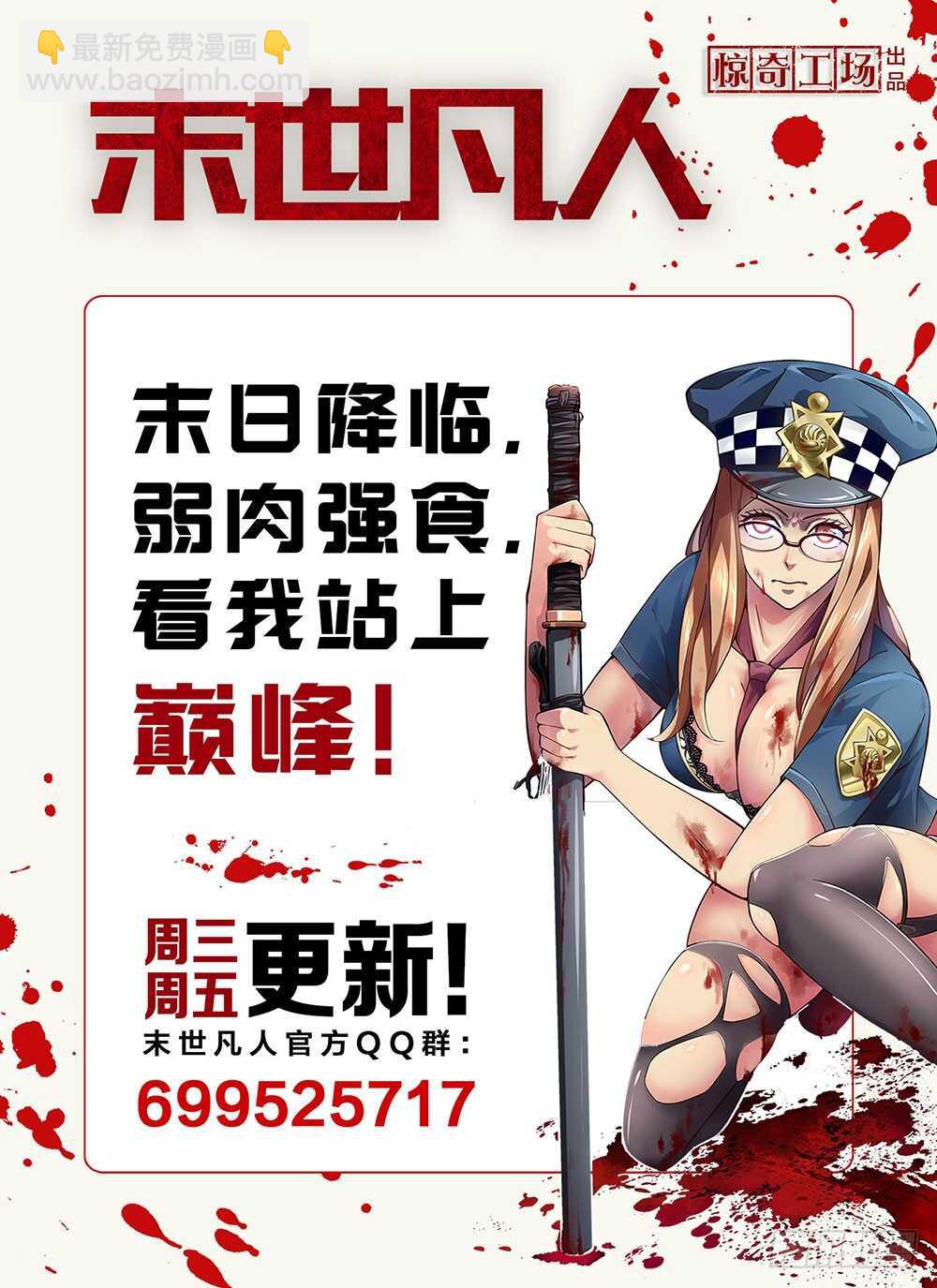 第55话-第55话