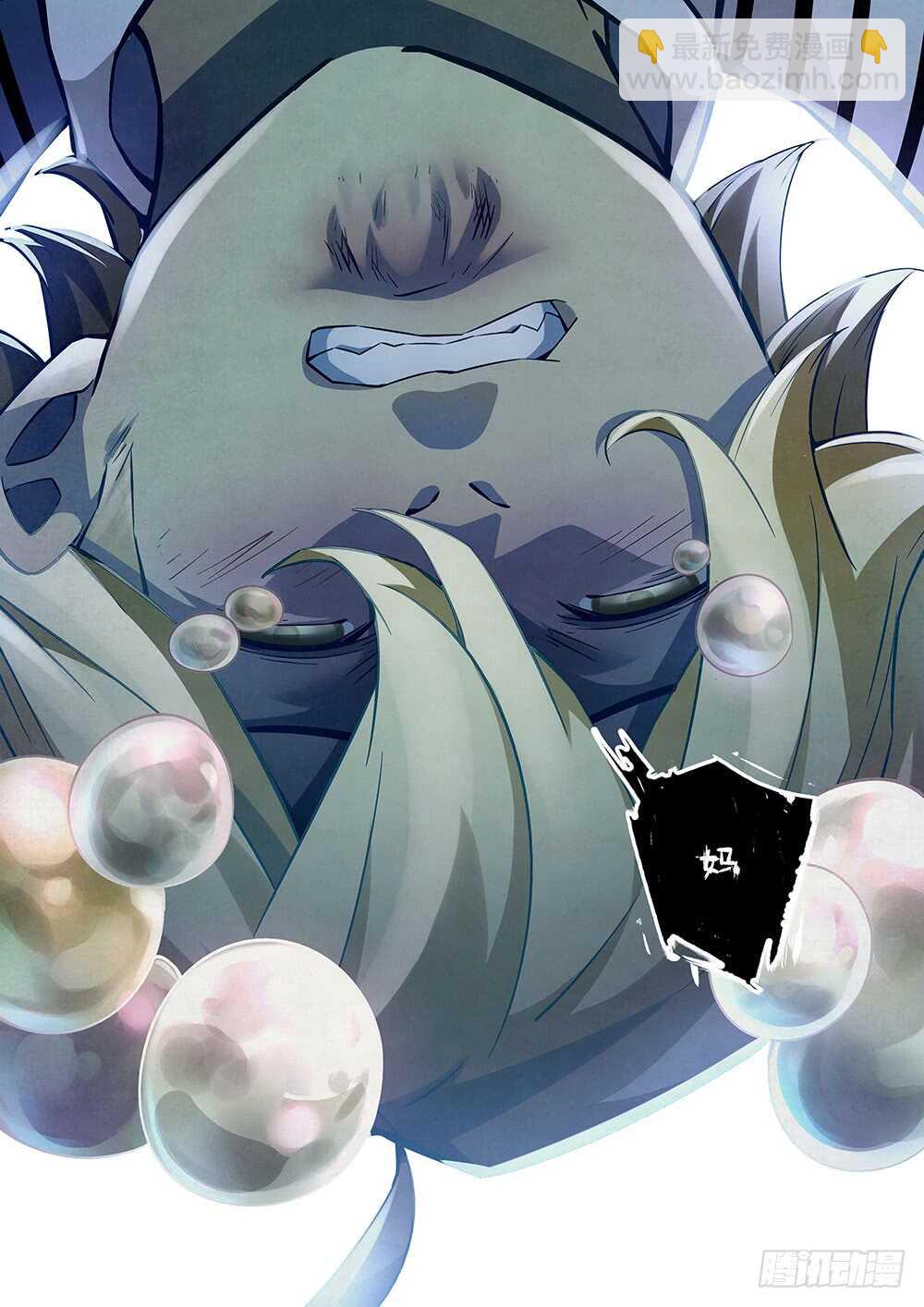 第55话-第55话