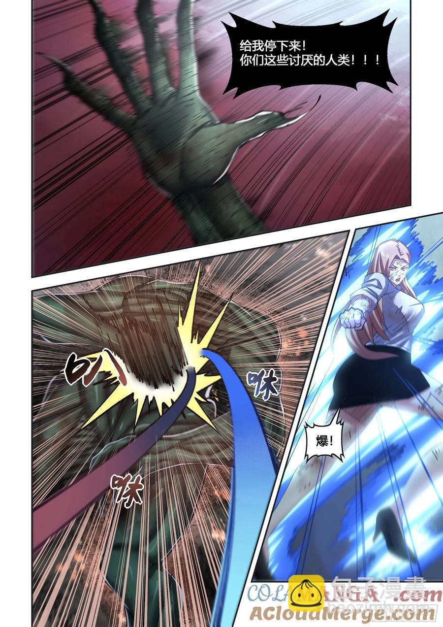 第569话-第569话