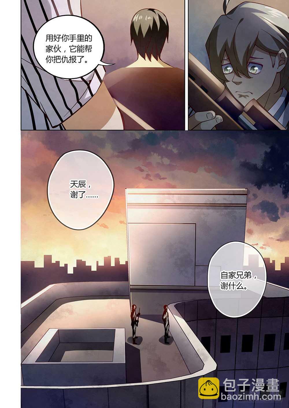 第57话-第57话