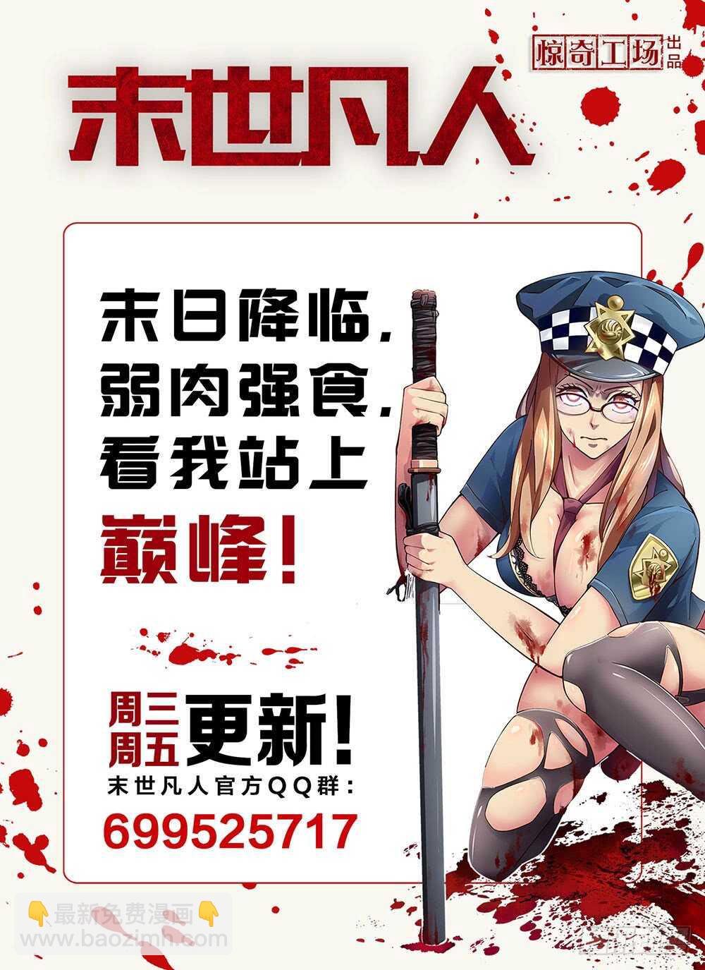 第57话-第57话