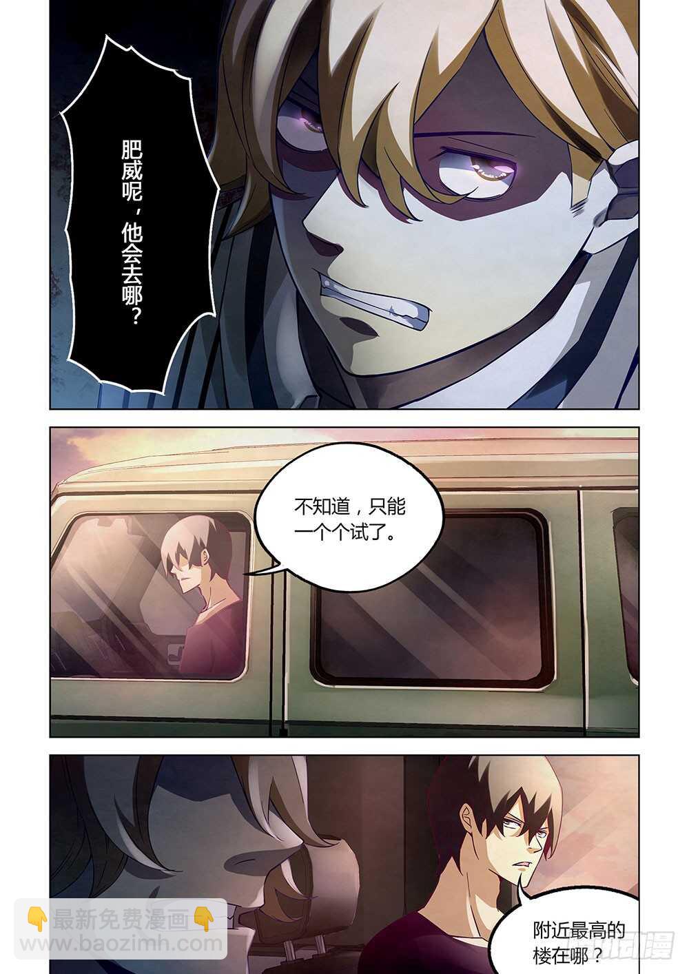 第57话-第57话