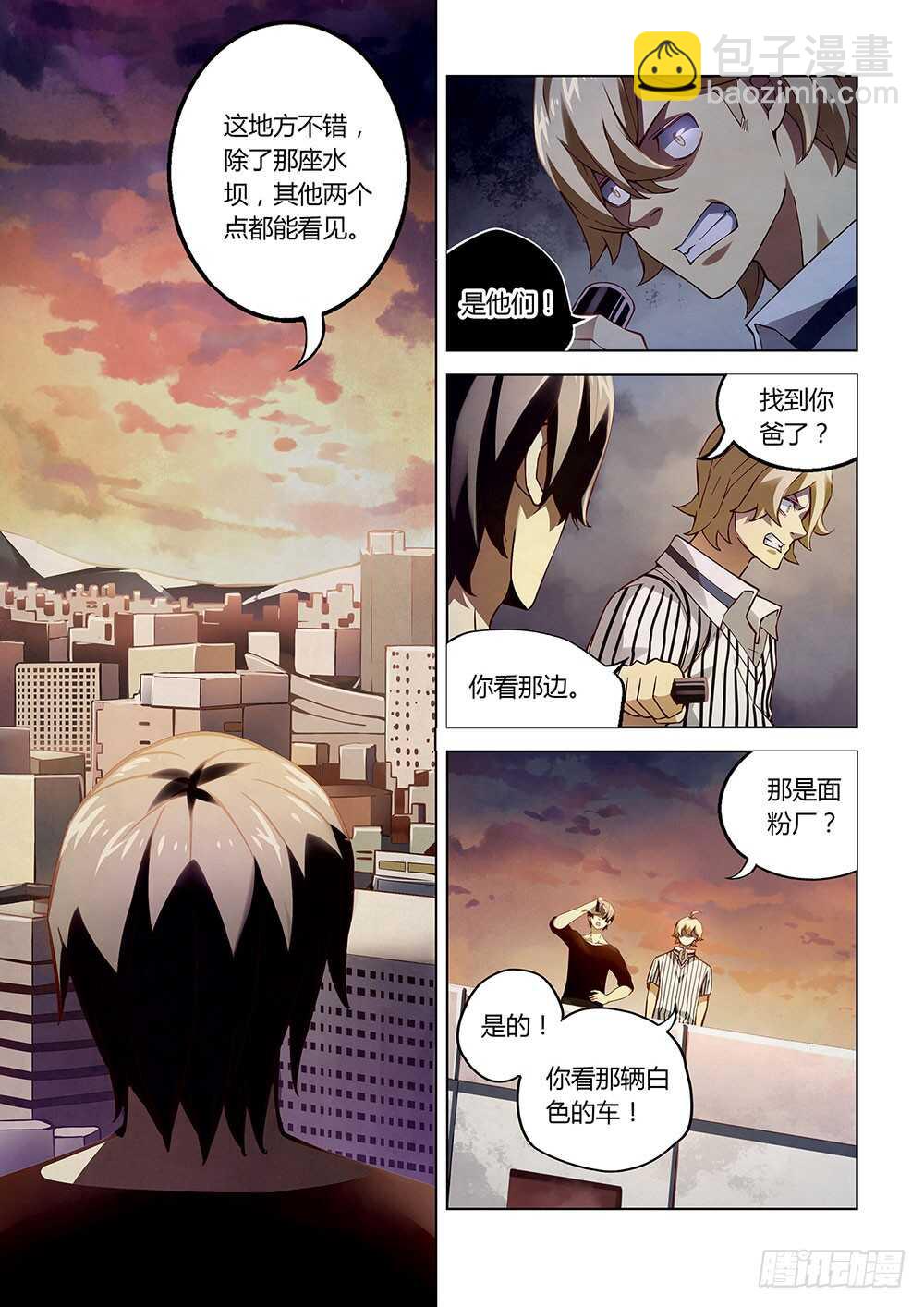 第57话-第57话