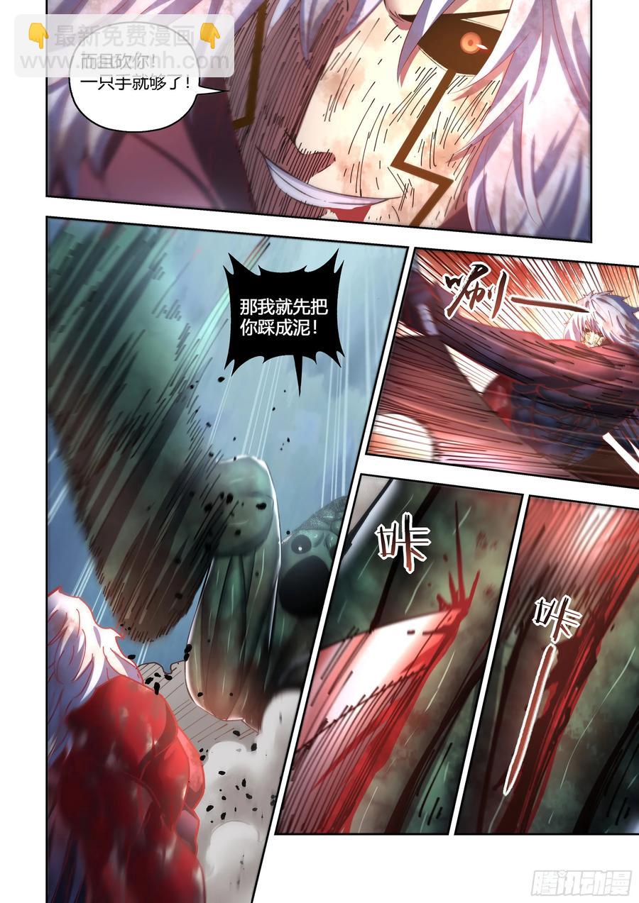 第571话-第571话