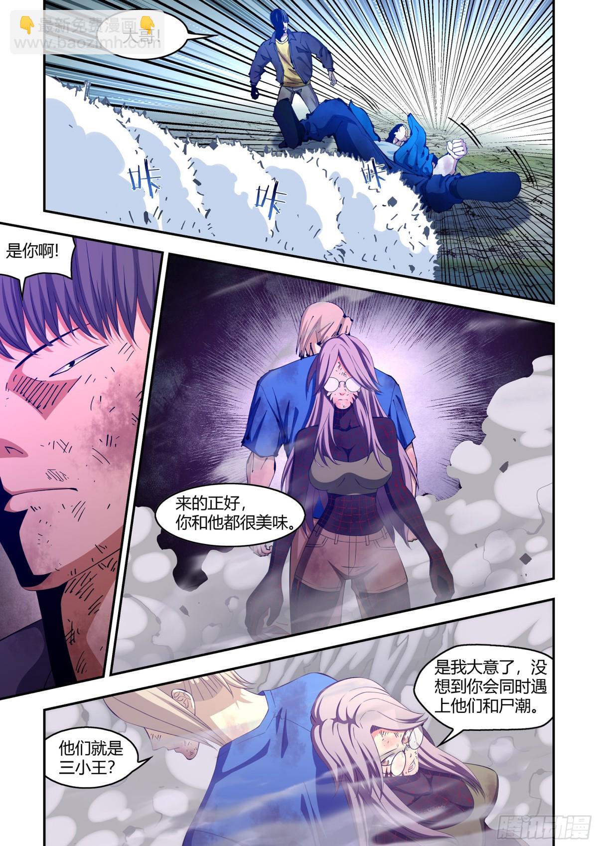 第583话-第583话
