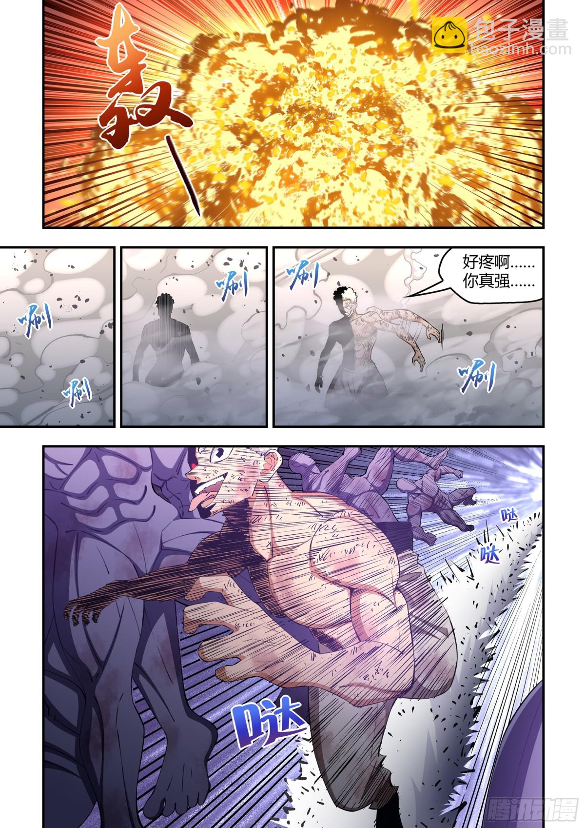 第583话-第583话