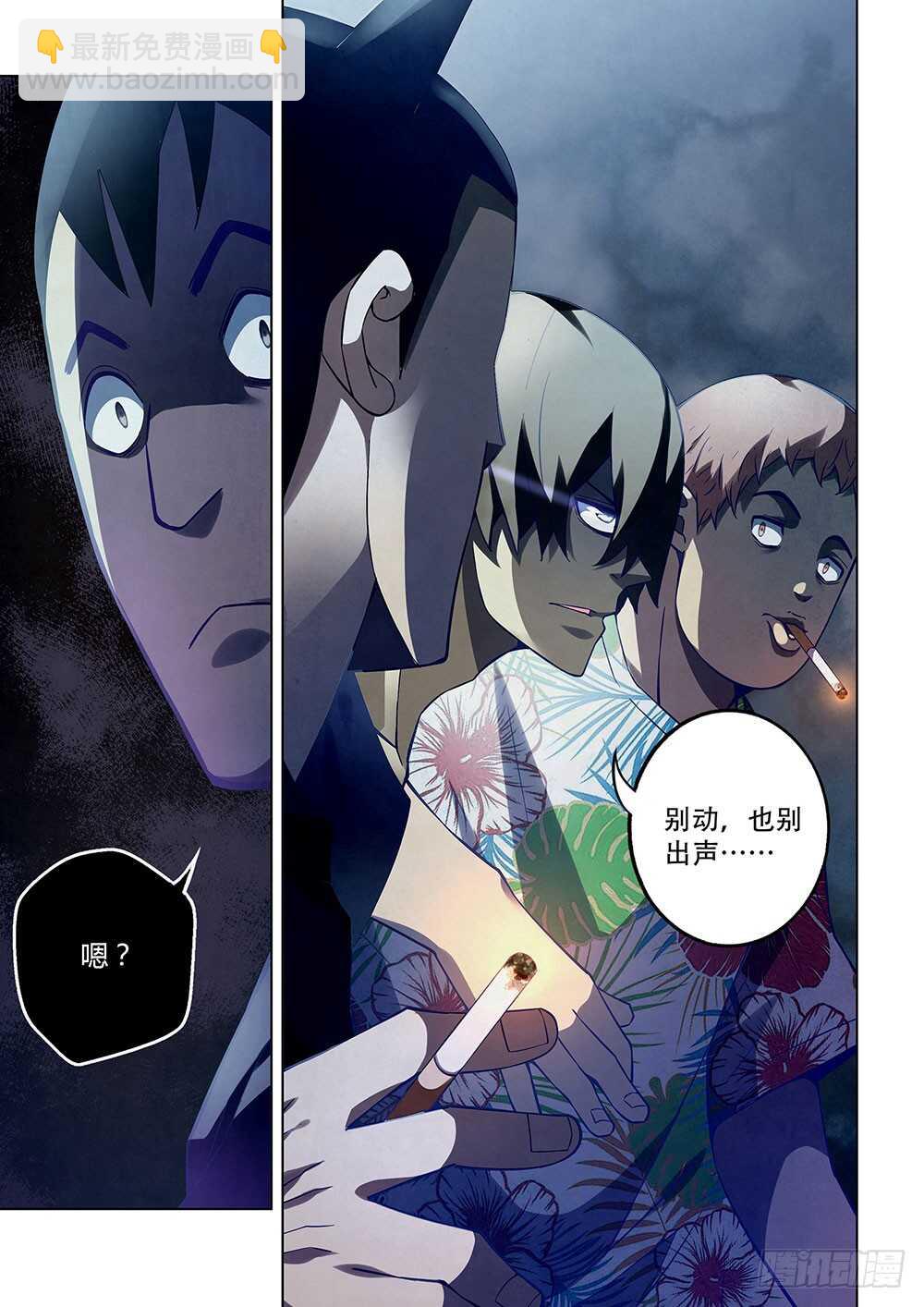 第59话-第59话