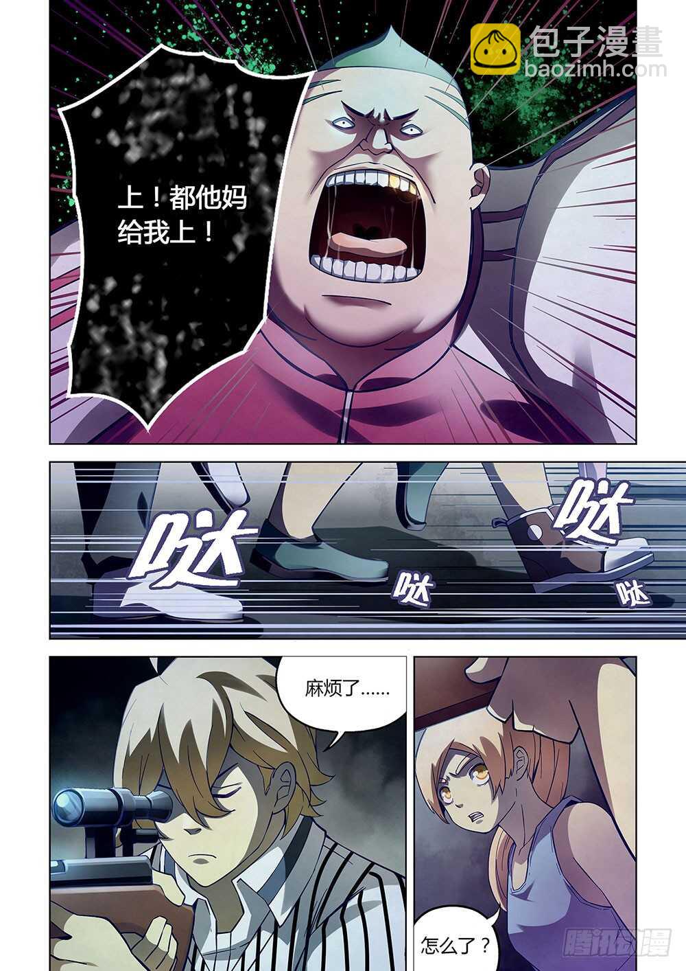 第59话-第59话