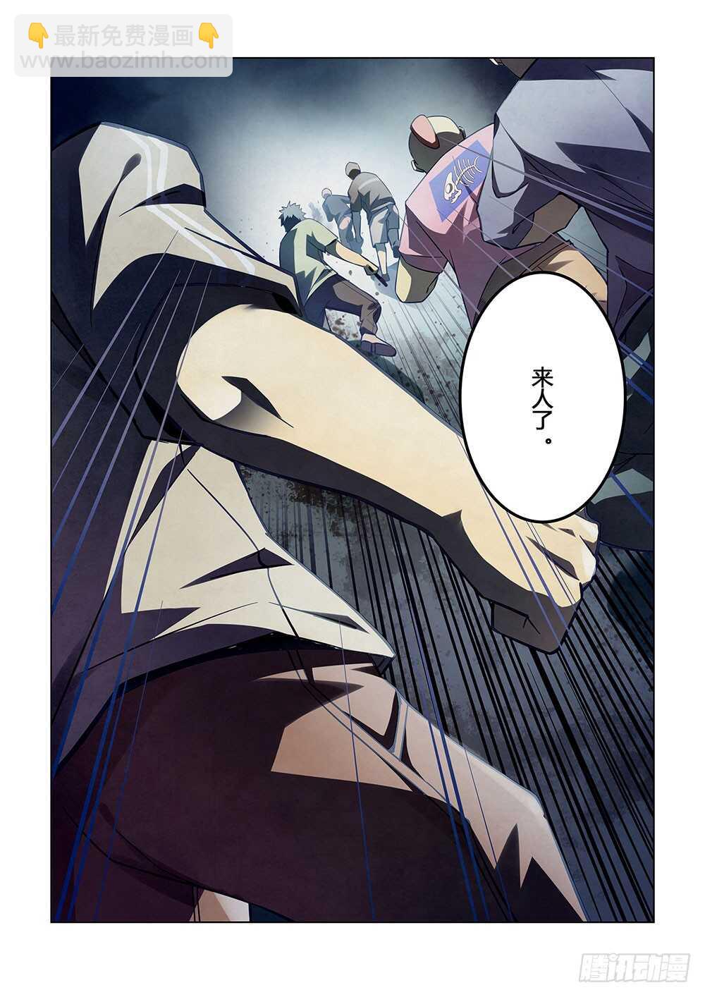 第59话-第59话