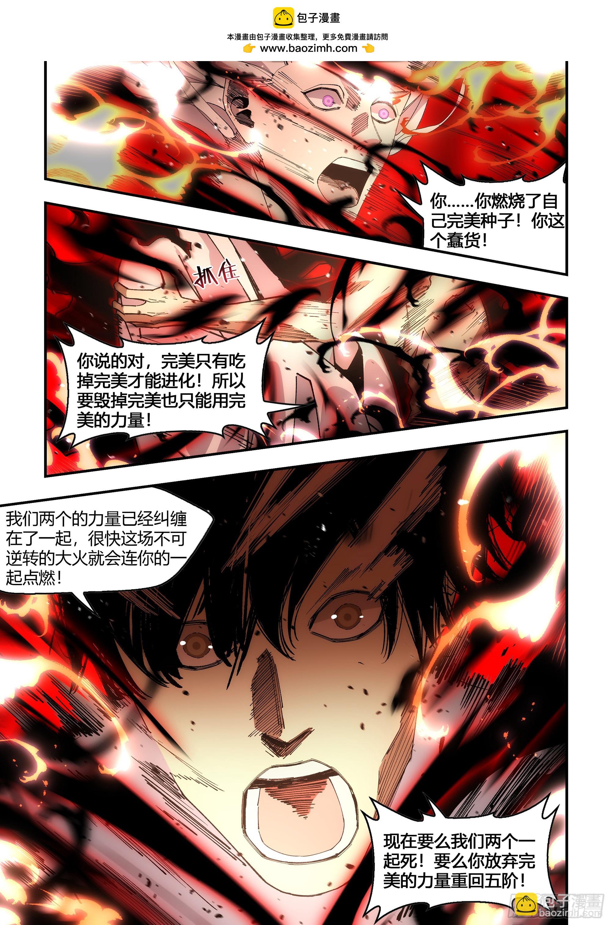 第599话-第599话