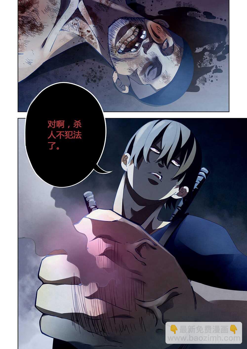 第61话-第61话