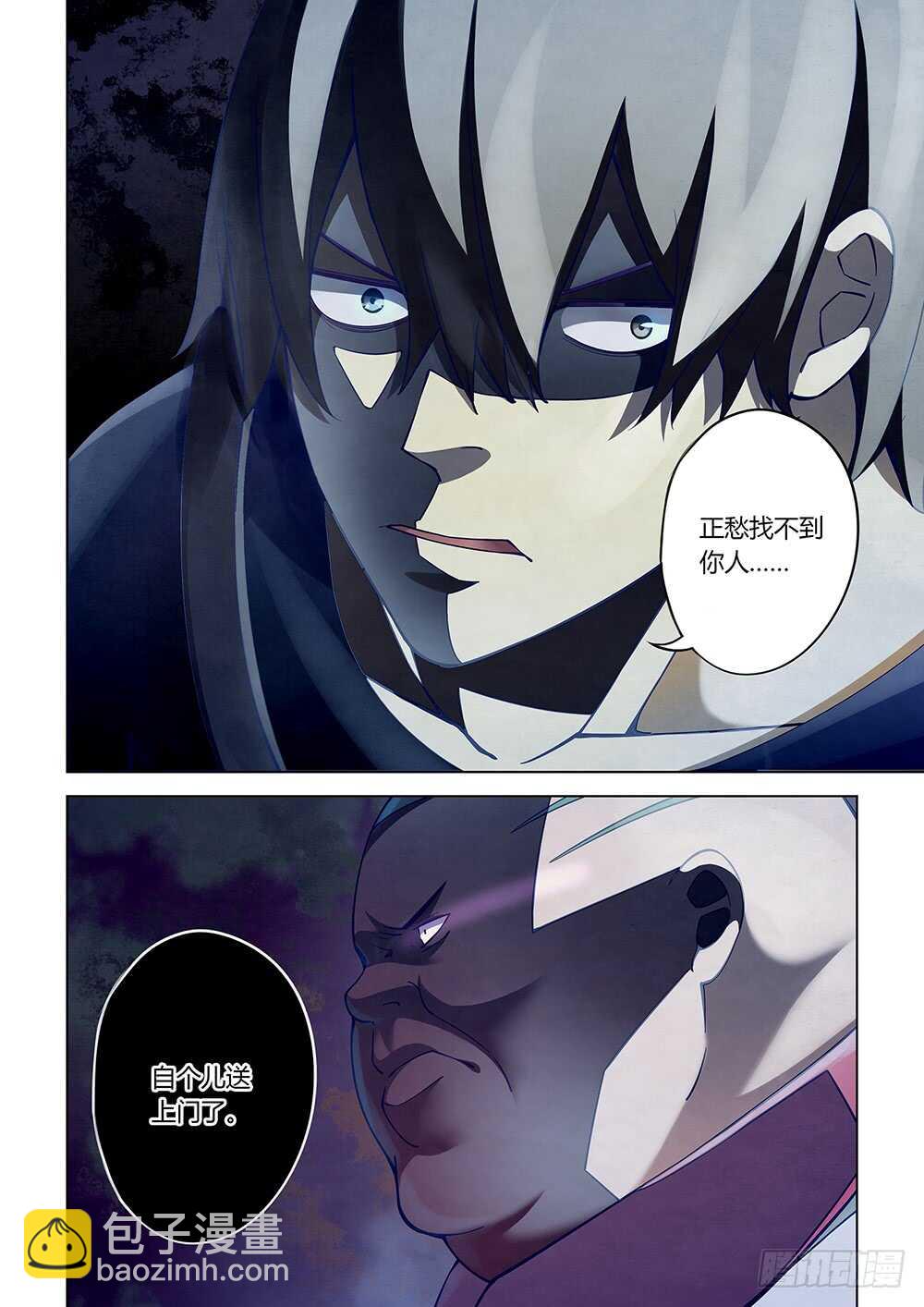 第61话-第61话