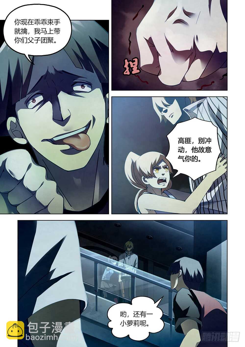 第63话-第63话