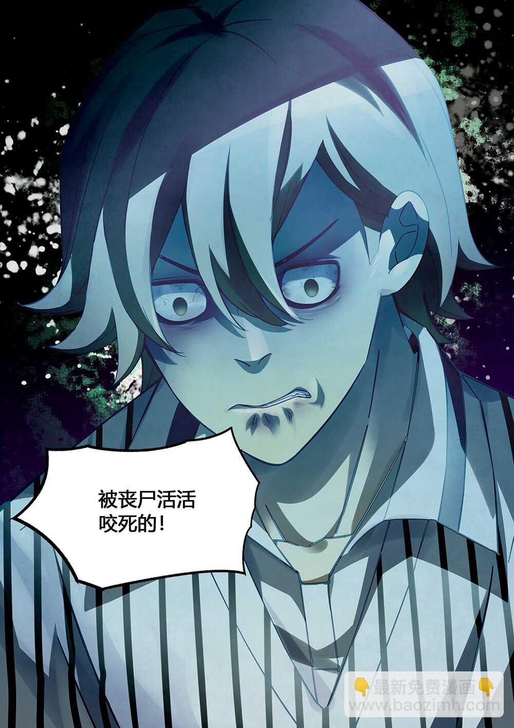 第63话-第63话