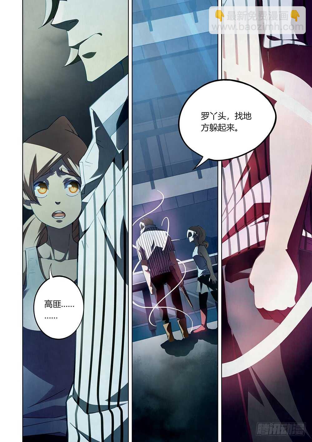 第63话-第63话