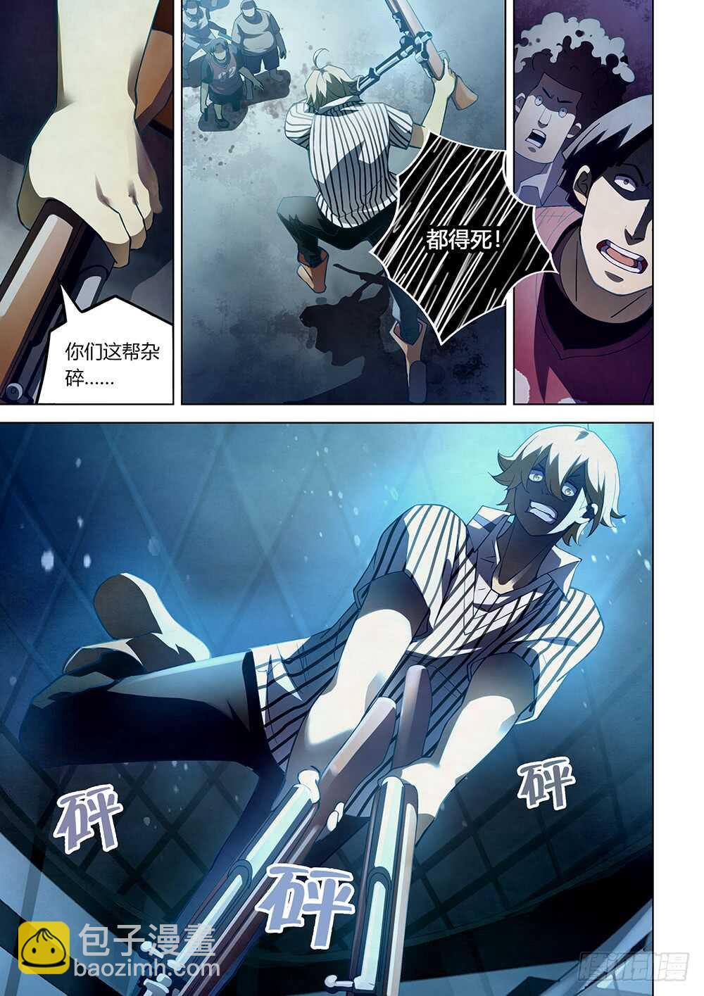 第63话-第63话