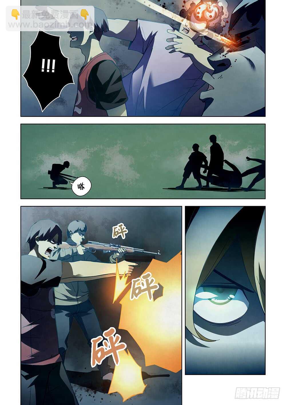 第63话-第63话