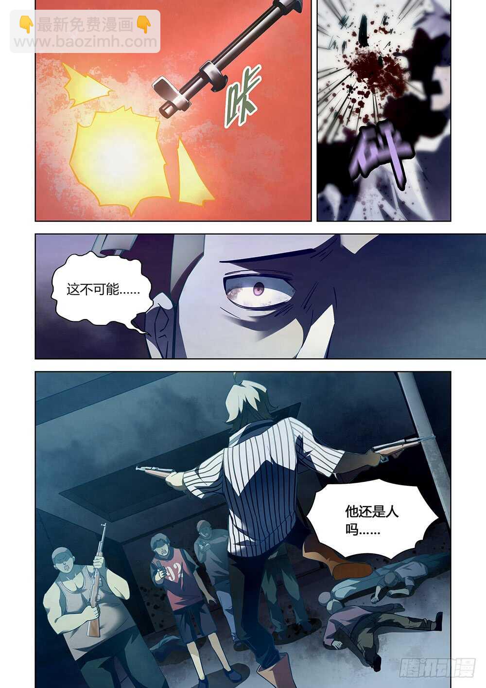 第63话-第63话