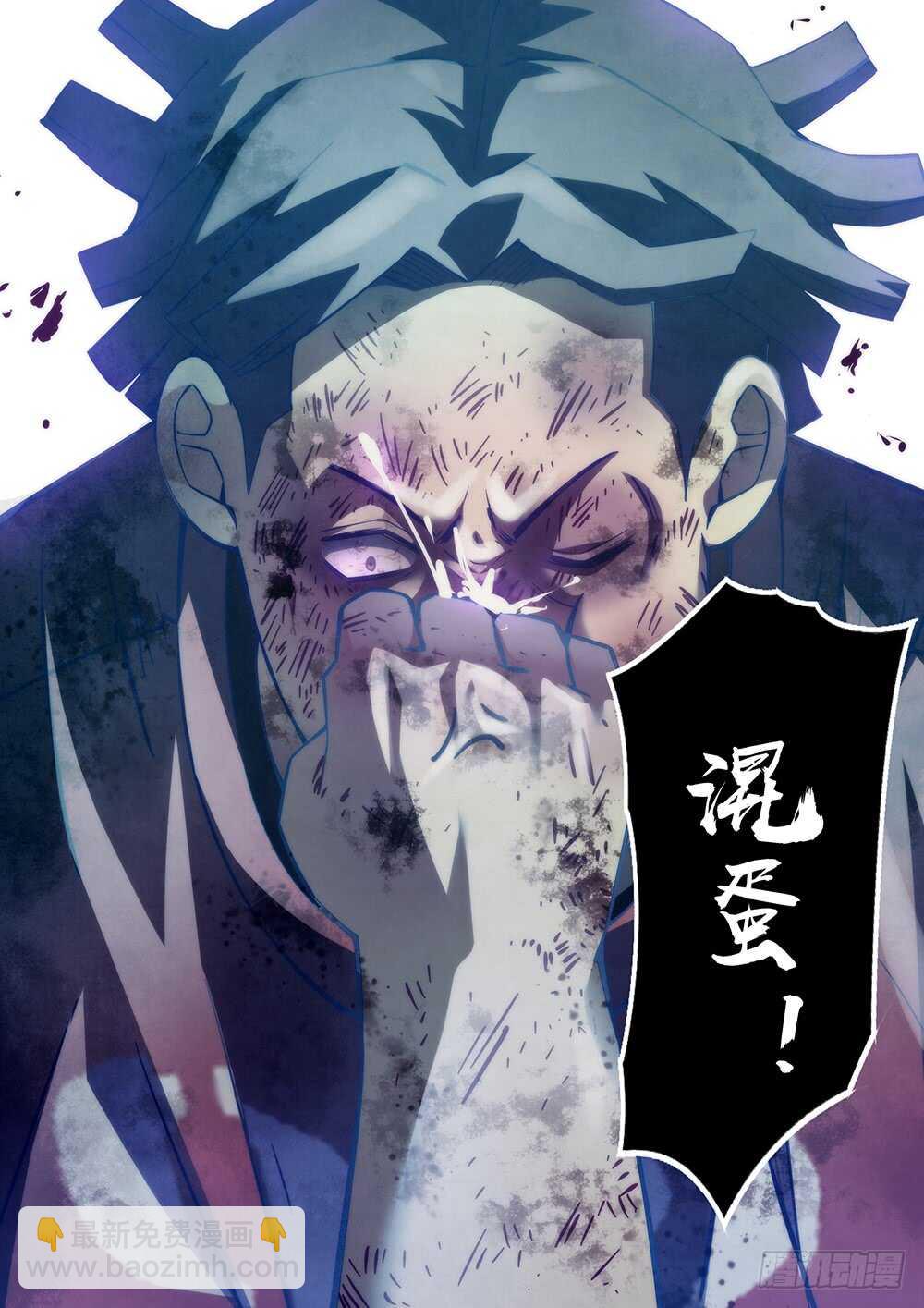 第65话-第65话