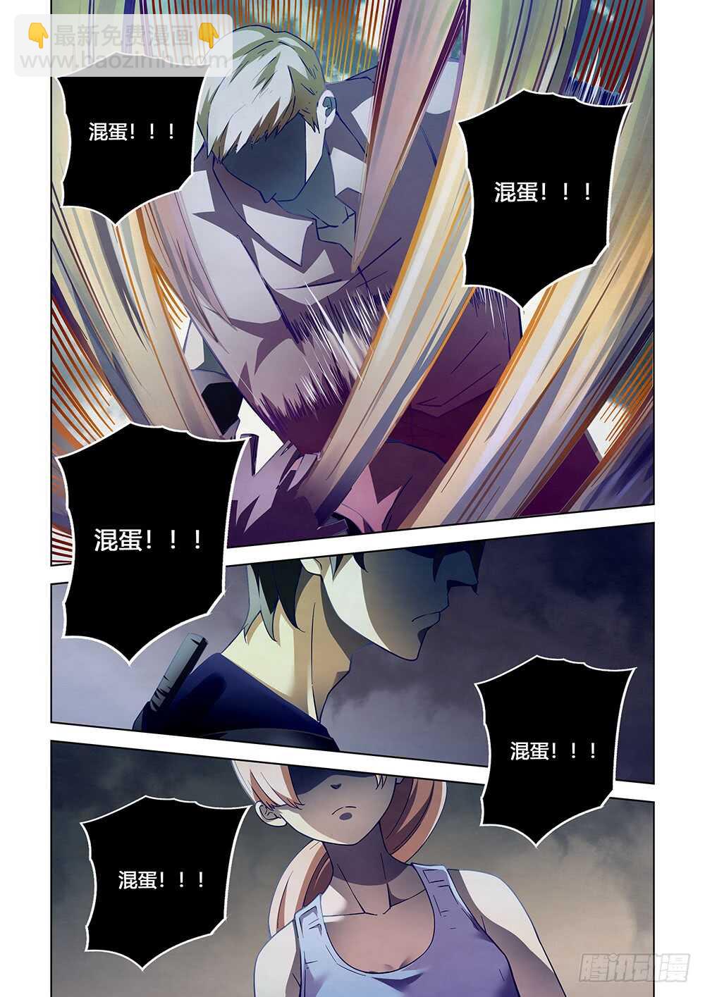 第65话-第65话