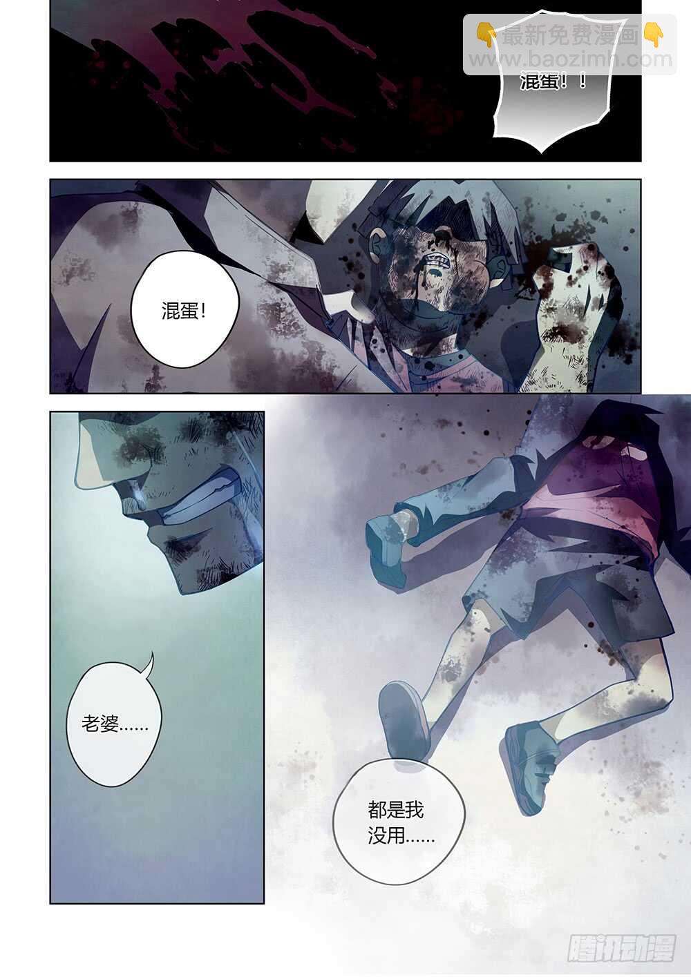 第65话-第65话